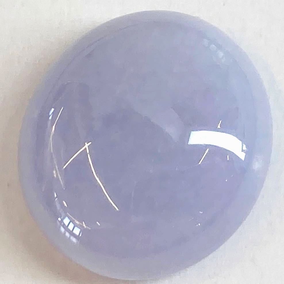 ラベンダー本翡翠 40.405ct
